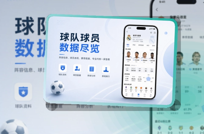 亚星官网手机端功能展示