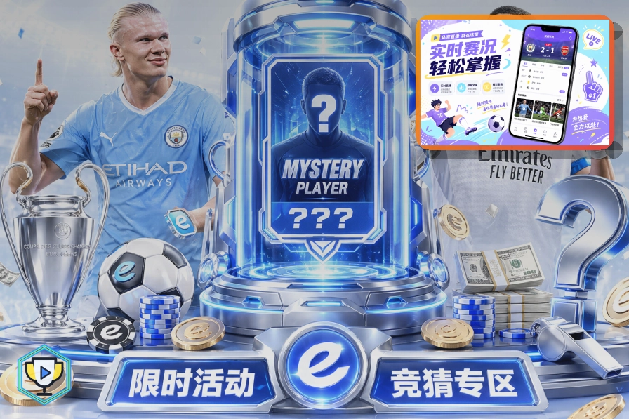 2026美加墨世界杯主视觉图
